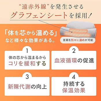 CALQS ホッとする枕 PLUS クールブルー(冷感素材) 温め機能付き Amazon｜[CALQS ホッとする枕 PLUS クールブルー(冷感素材)] 枕